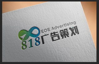 818广告策划与信息系统集成服务的融合 数字化营销新趋势