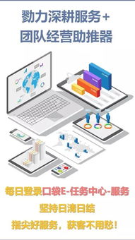 勠力深耕服务 信息系统集成服务作为团队经营助推器